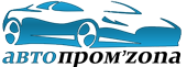 автопромзона - логотип
